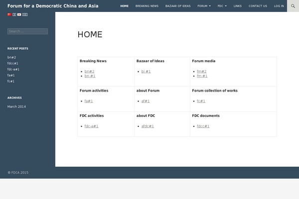 Site using Recent Posts Widget Extended plugin