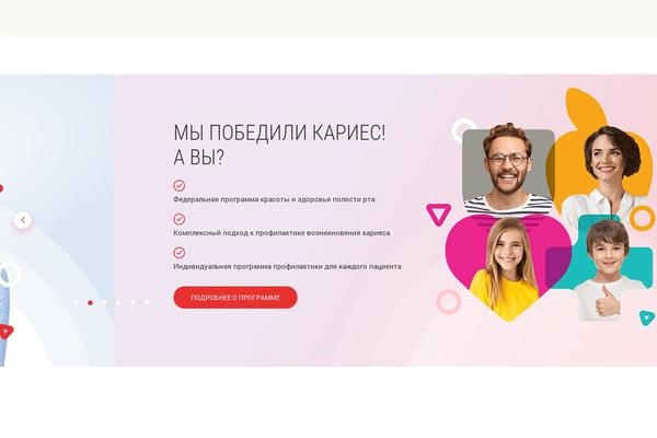 fdclinic.ru site used Fdclinic