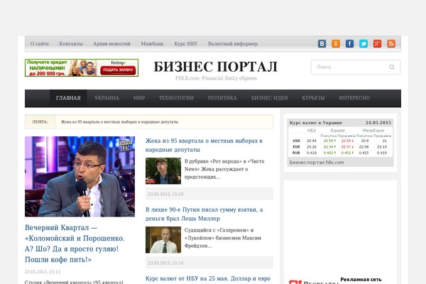 Tribune theme site design template sample