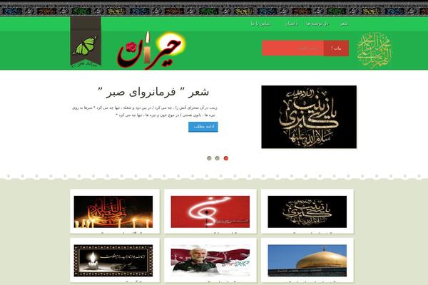 fdnheyran.com site used Vanadiumitic