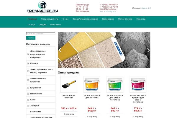 Site using YITH WooCommerce Product Slider Carousel plugin