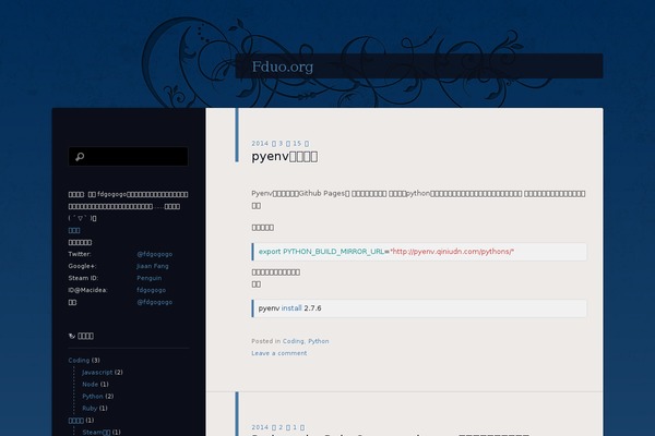 fduo.org site used Dusk To Dawn