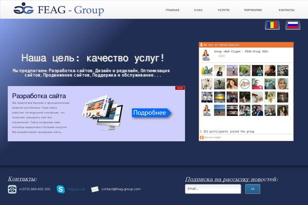 Site using Category Posts Widget plugin