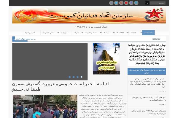 Site using Recent-posts-slider-pro plugin