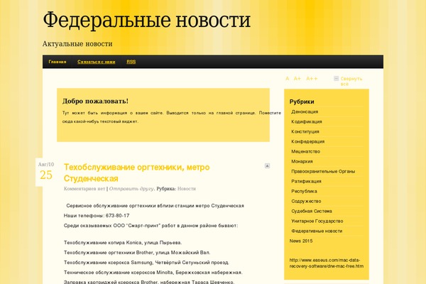 Gold theme site design template sample