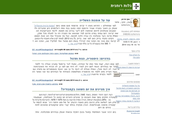 Notesil theme site design template sample
