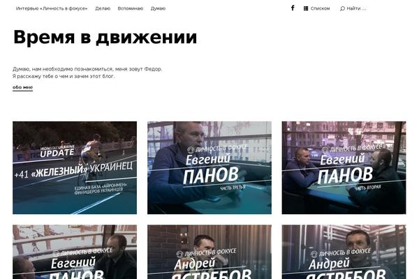 Ubud theme site design template sample