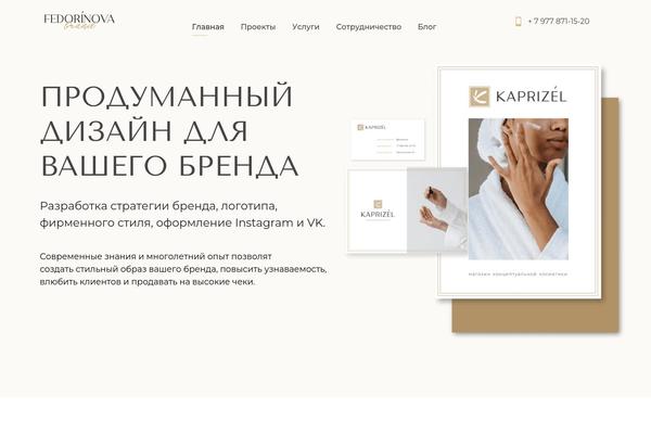 Site using Pixerex-elements plugin