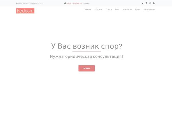 Sydney theme site design template sample