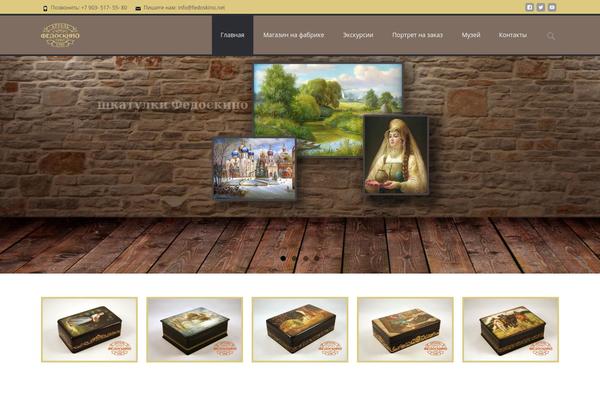 i-max theme site design template sample