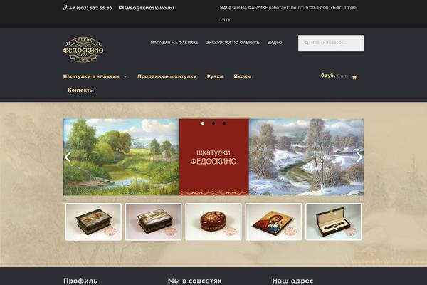 Site using Ax ScrollTo Top plugin