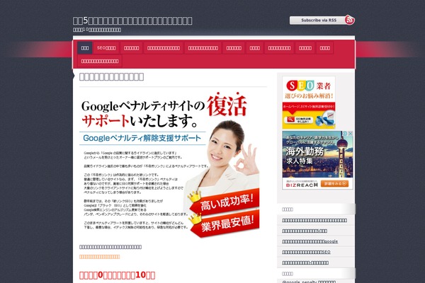 feedbringer.net site used Cuttlefish