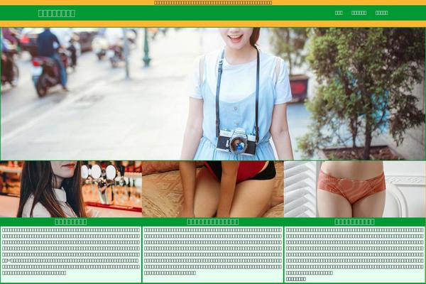 feeddude.com site used Sagami_236_temp