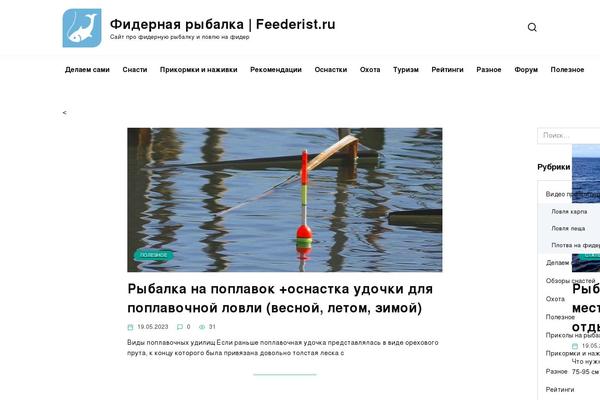 Site using Clearfy-pro plugin