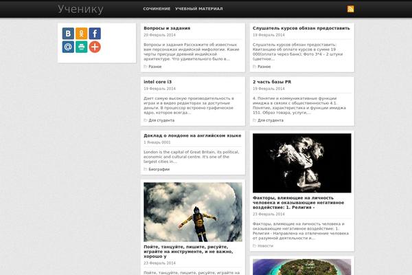 Site using Auto-pagination plugin