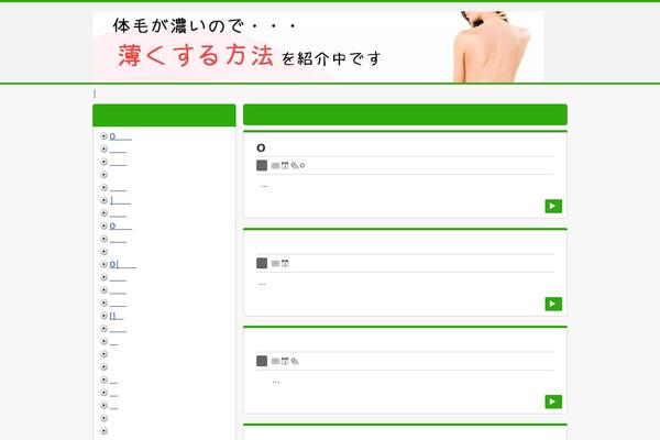feedsterhacks.com site used Msx-03-150905