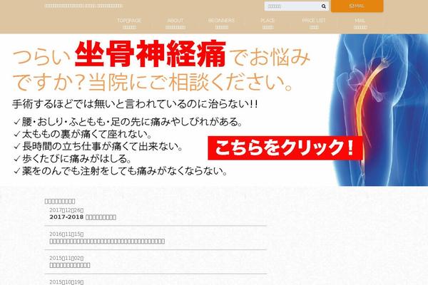 Albatros_custom theme site design template sample