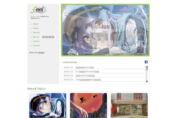 feel-ing.com site used Feel