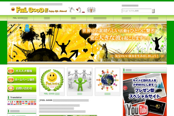 feelgood21.net site used Tplzanmai_3c01bl