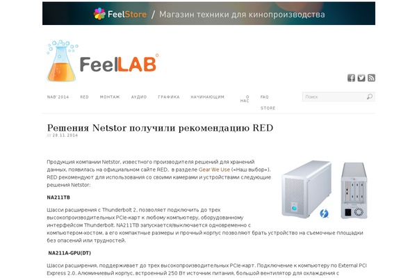 Site using Advanced-recent-posts-widget plugin