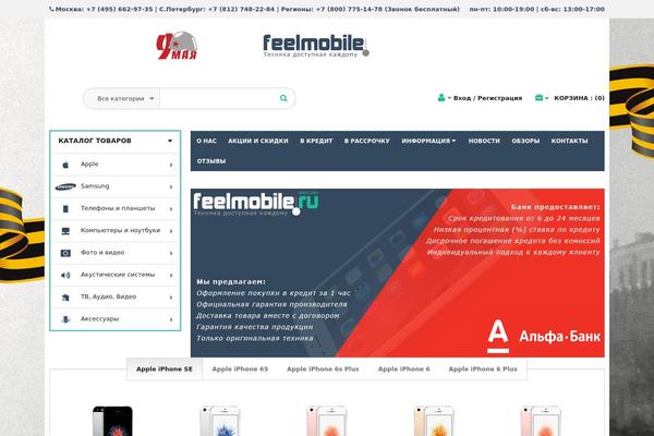 Wp_woo_gomarket theme site design template sample
