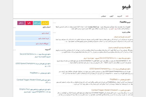 Lightly theme site design template sample