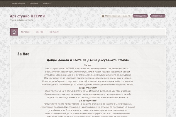 Artificer theme site design template sample