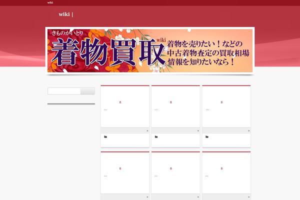 05the_world_simple theme site design template sample