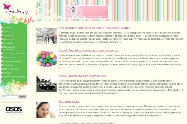 fefochka.ru site used Fefa