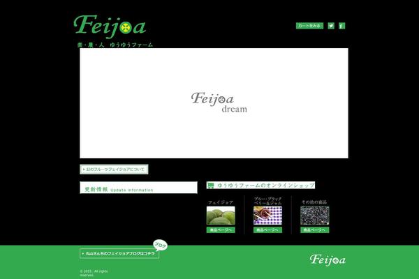 Welcart_default theme site design template sample