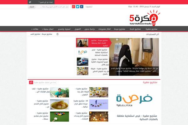 fekra5.com site used Fekra