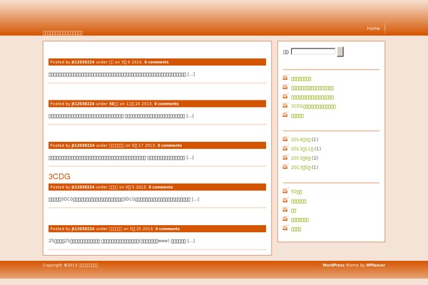 Master theme site design template sample