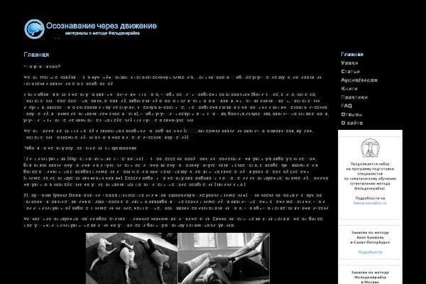 Site using Print-my-blog plugin