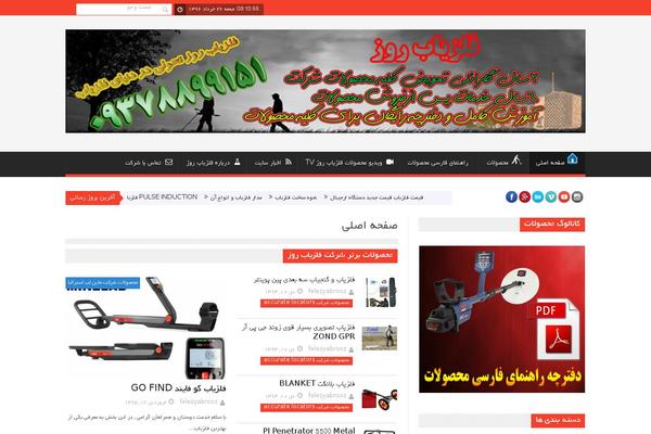 SaladMag theme site design template sample