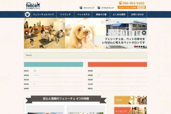 Cure_tcd082 theme site design template sample