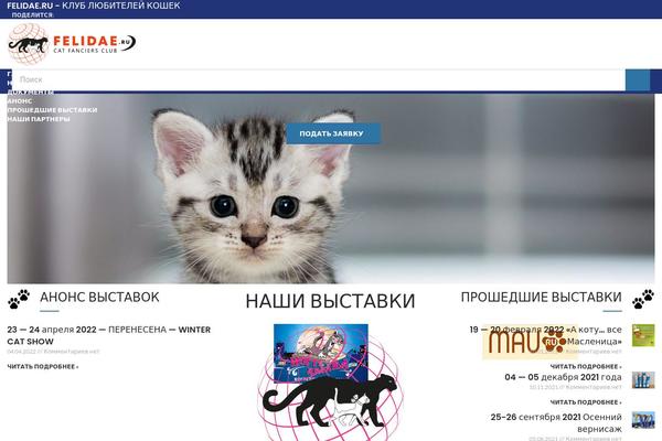 WoodMart theme site design template sample