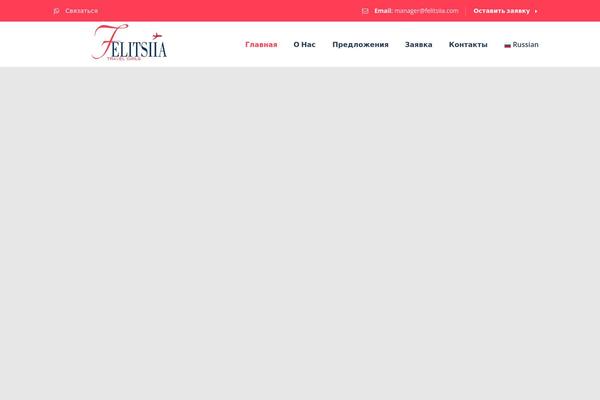 felitsiia.com site used Presentup