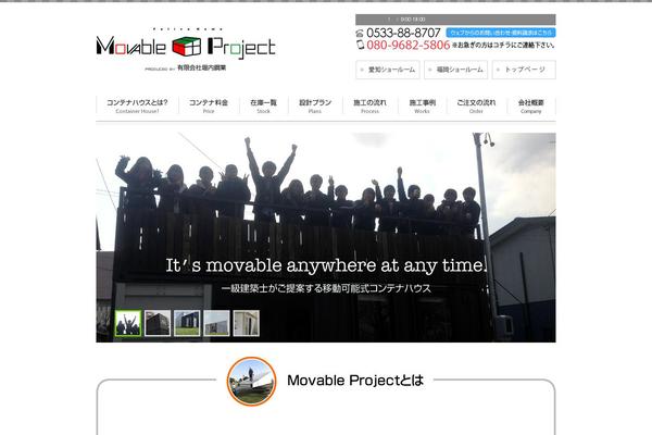 Site using WP jQuery Lightbox plugin