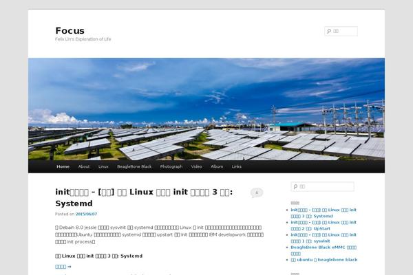 Site using Tribulant Slideshow Gallery plugin