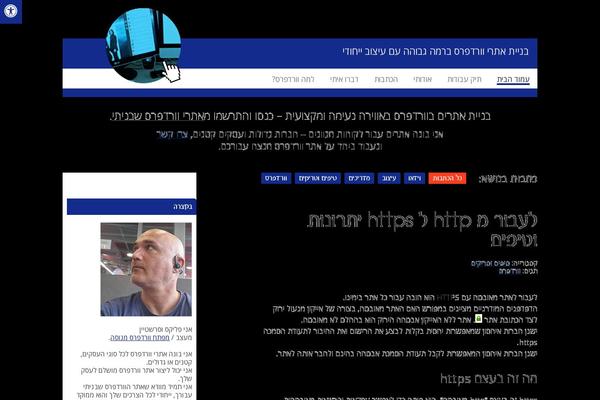 Site using Sogo-accessibility plugin