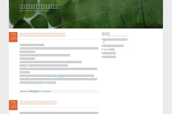 BirdTIPS theme site design template sample