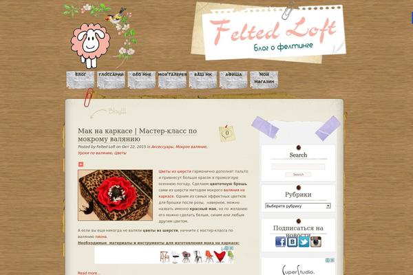 Desk Mess theme site design template sample