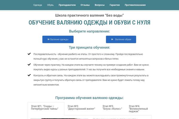 Site using Navmenu-addon-for-elementor plugin