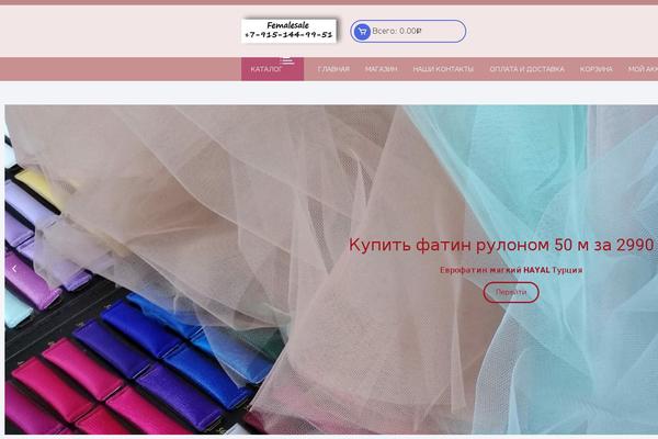 Site using Fastgalleryelementor plugin