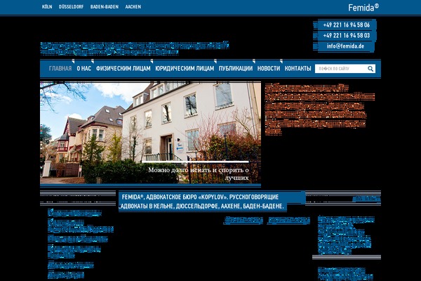 Advokat theme site design template sample