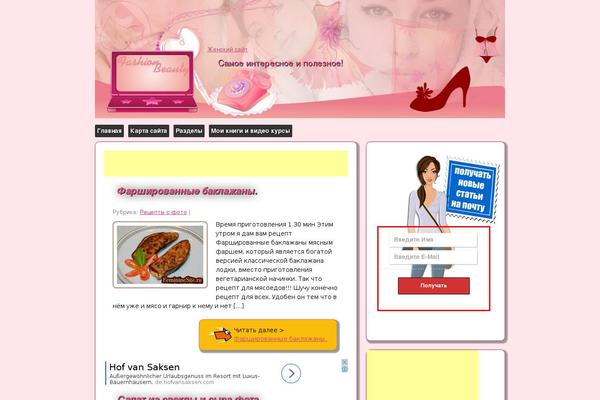 Site using Anticopypaste plugin