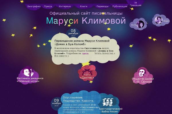 Site using Social Likes plugin