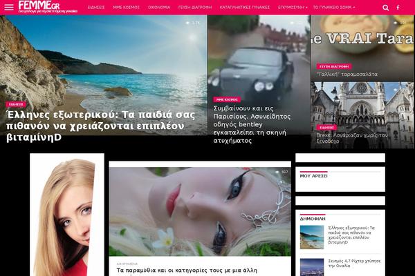 Flex Mag theme site design template sample