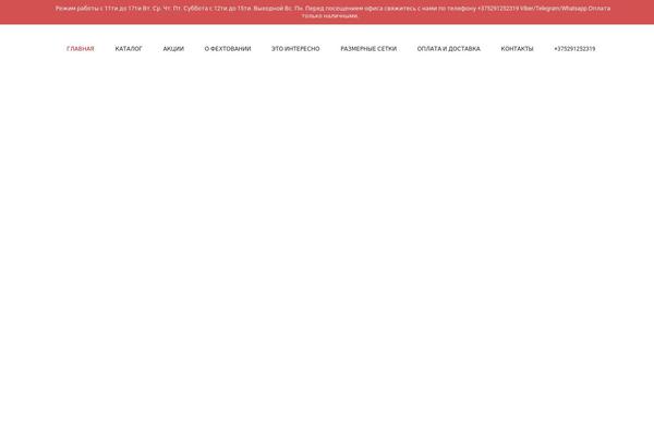 Site using Yith-woocommerce-ajax-search-premium plugin