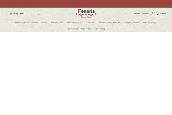 Site using Advanced-flat-rate-shipping-method-for-woocommerce plugin